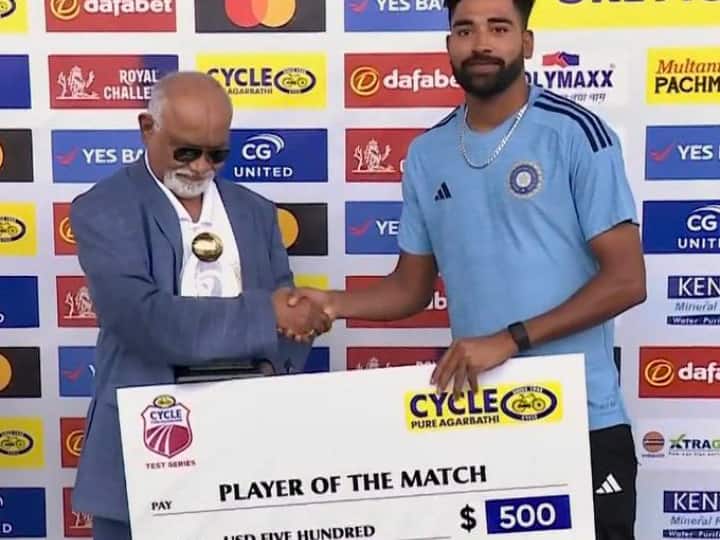 IND vs WI: Team India won the series 1-0, Mohammad Siraj became the player of the match