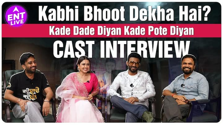 Kade Dade Diyan Kade Pote Diyan Cast Interview |  Haunting talks with Harish Verma and Simi Chahal