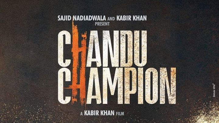 Now Karthik Aryan will become Kabir Khan's 'Chandu Champion', the film will be released on this special occasion next year