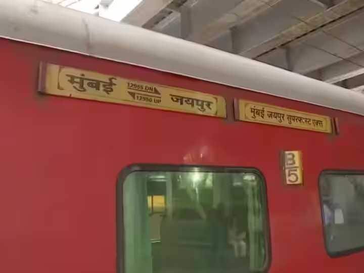 High level team reached Mumbai to investigate train firing case, CCTV being scanned