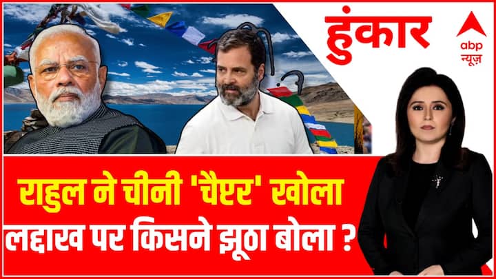 India-China Border Dispute: BJP-Congress on the issue of China, whose fleet will cross in 2024?