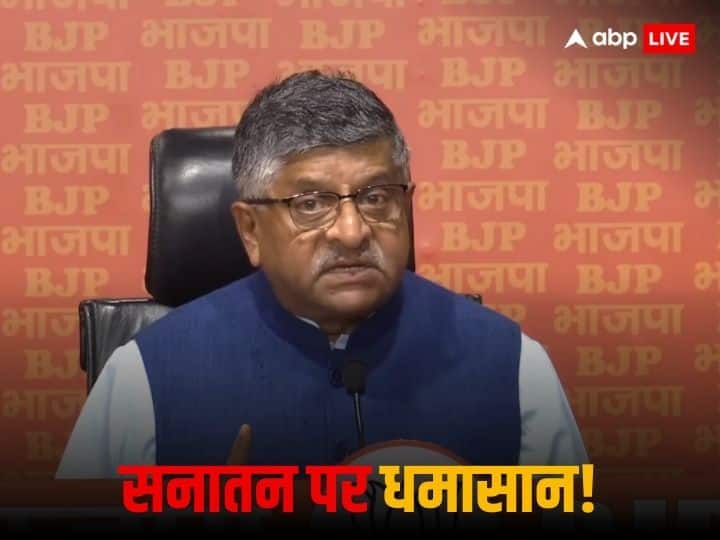 BJP on Sanatana: 'Sanatan Dharma is being insulted', said BJP, asked this question to Congress