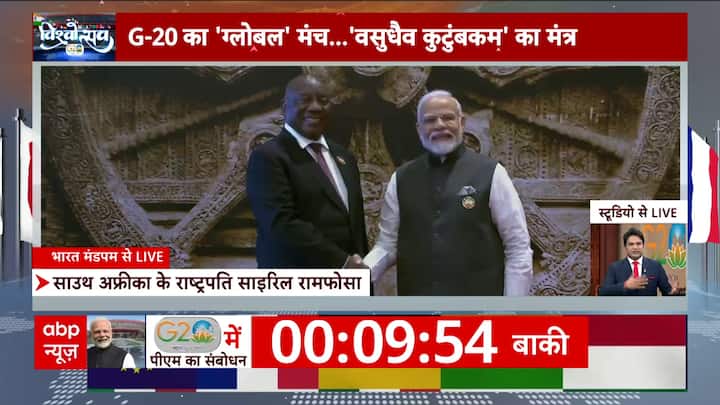 G-20 Summit 2023: First session ends, discussion on One Earth.  Joe Biden  PM Modi