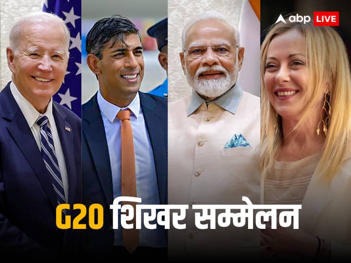 G-20 begins today, many world leaders including Joe Biden, Rishi Sunak reached Delhi