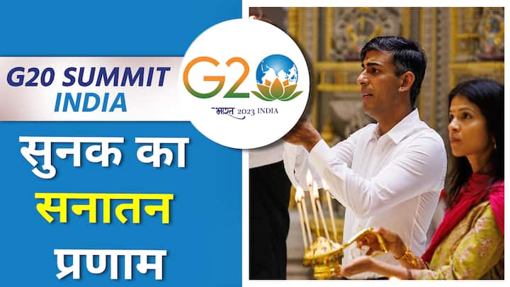 G20 Summit 2023: British PM Rishi's Hindutva message, Sunak's obeisance in the grand Akshardham temple