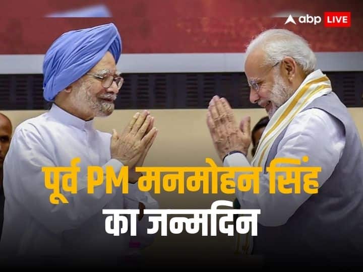 Manmohan Singh Birthday: Former PM Manmohan Singh turns 91, Prime Minister Modi congratulates