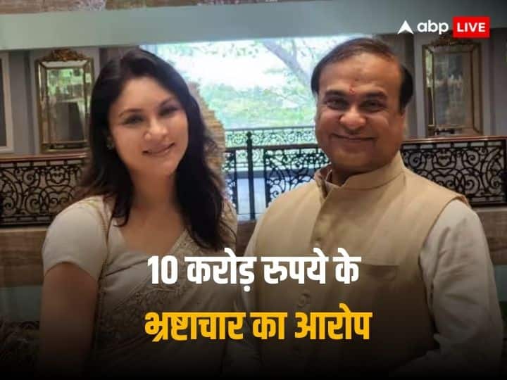 What is Assam's subsidy scam case?  Know what are the allegations against CM Himanta Biswa Sarma's wife