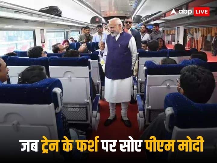 When PM Modi slept on the floor of the train despite having a ticket, this story is very interesting