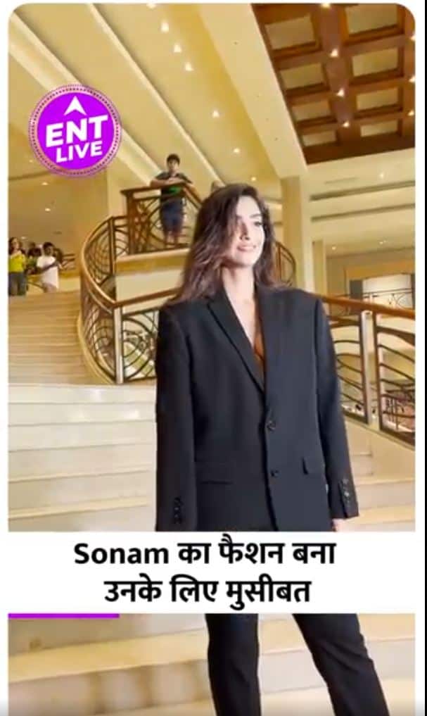 Why was it difficult for Sonam Kapoor to show her hotness?  ENT LIVE