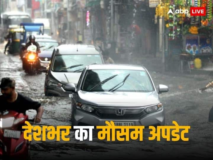 At some places the monsoon is leaving and at other places the havoc of rain continues, the weather will take a turn in Delhi soon, know