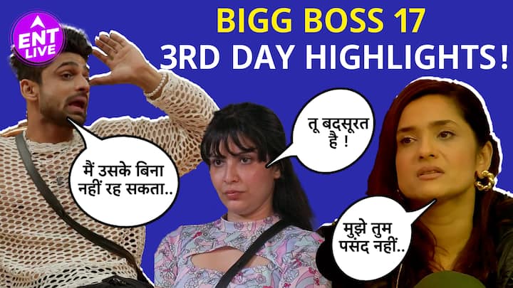 Bigg Boss 17|  3rd Day Highlights: Why did Ankita feel bad, to whom did Abhishek express his love?