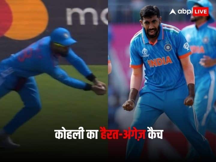 Bumrah raises the temperature of India-Australia match, will bite after seeing Kohli's catch