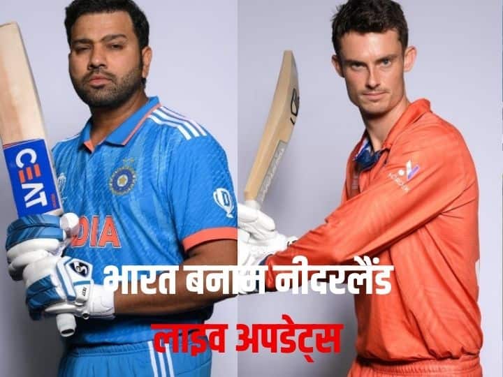 IND vs NED: Toss will be delayed due to rain, know the latest updates regarding the start of the match