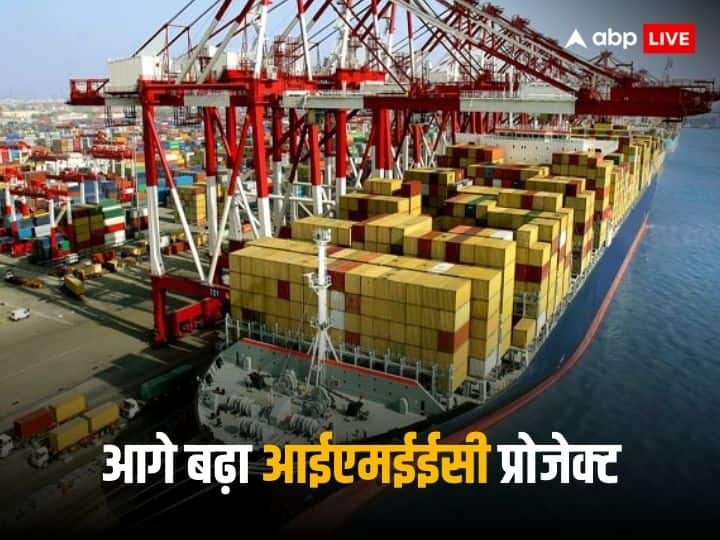 India's dream project IMEEC started with Rs 3.5 lakh crore, Railways will connect 8 ports in this way
