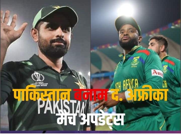 PAK vs SA Live: Pakistan will face South Africa in a do or die match, toss will be held shortly.