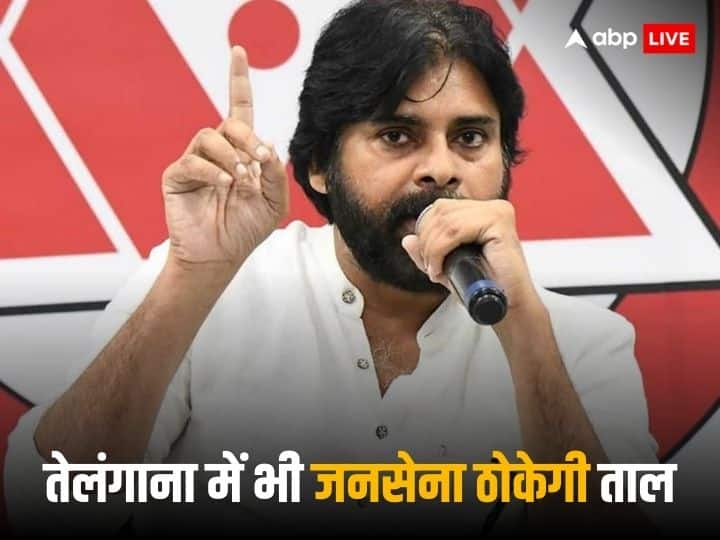 Pawan Kalyan made a big announcement before the elections in Telangana, Janasena will contest only on 32 seats.