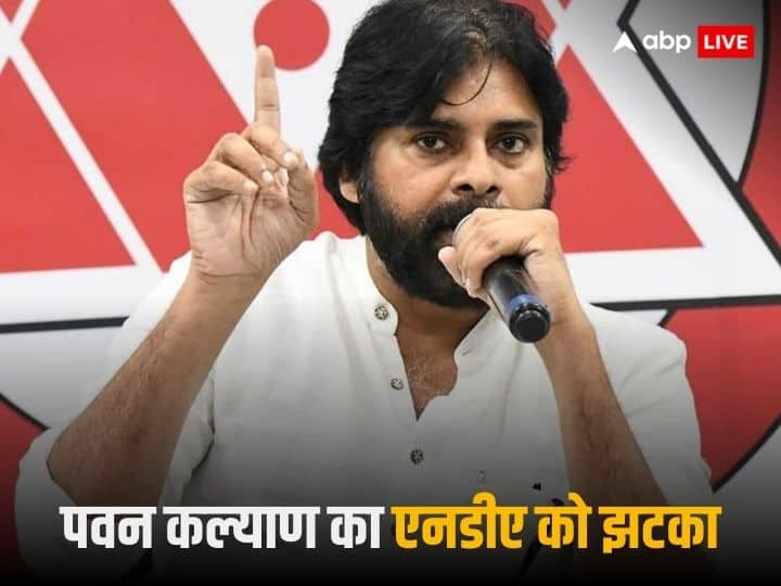 Pawan Kalyan's Janasena Party broke ties with NDA, this is why it took this big decision