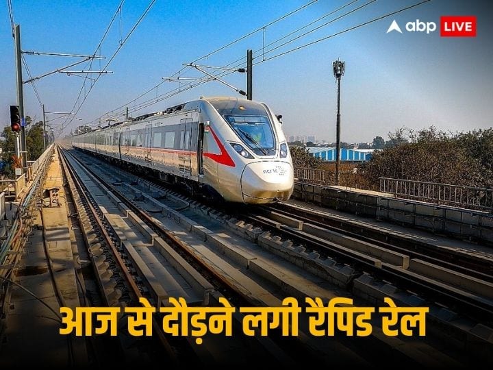 Rapid Rail starts from today, know how much is the fare of 'Namo Bharat' train and what facilities will be available