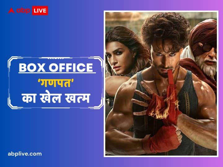 This hero flopped in earnings!  'Ganpat' turns out to be Tiger Shroff's worst film, know Saturday's news