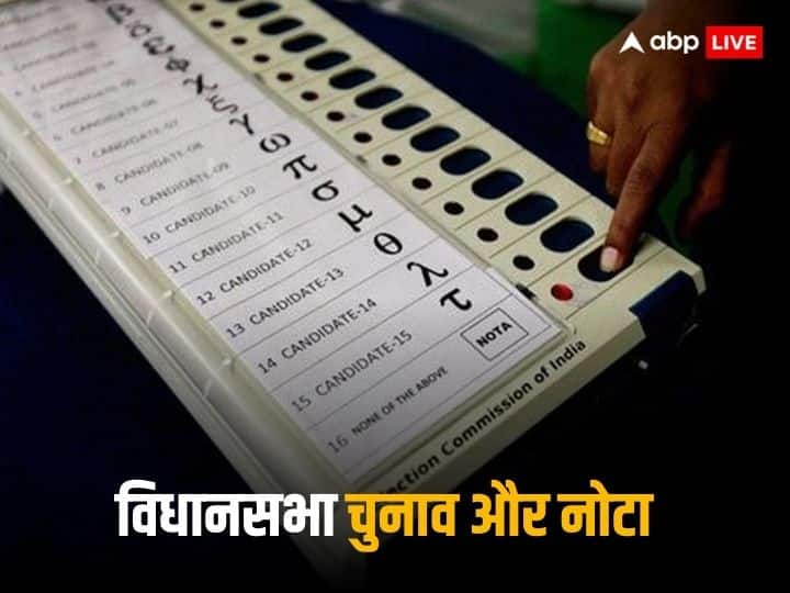 What is NOTA in voting, why voters choose this option and when did it start, know everything
