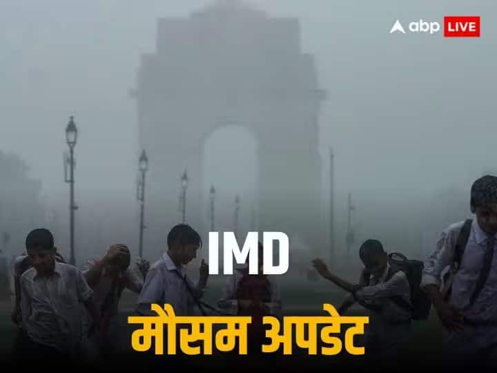 When will there be severe cold?  Weather is about to take a turn in Delhi-NCR, read IMD's latest update