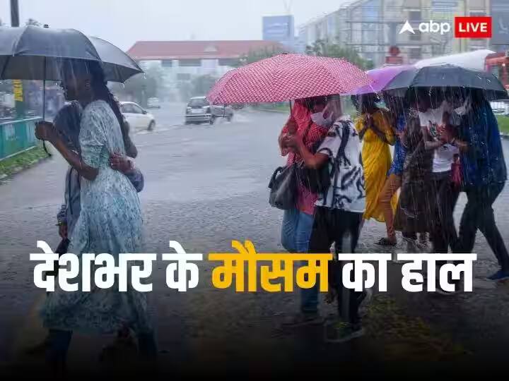 Will there be relief from the heat?  Chance of rain in Delhi today, read- Weather update across the country