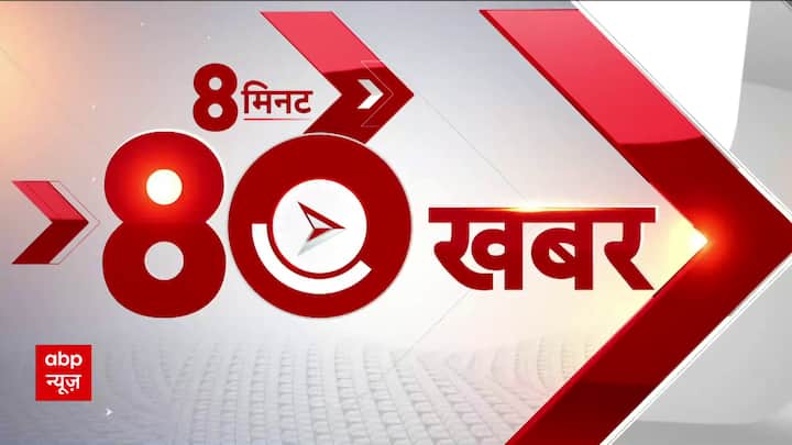 Quickly see 80 big news of the country.  Top News |  Assembly Election  PM Modi  BJP