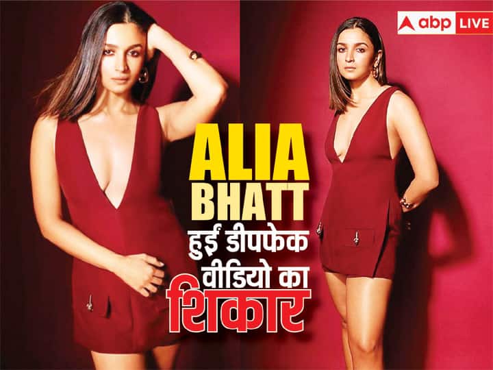After Rashmika-Kajol, now Alia Bhatt becomes victim of deepfake video, video goes viral