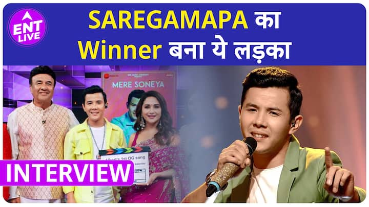 Albert became the winner of SAREGAMAPA, there are no roads in the village but dreams have wings.