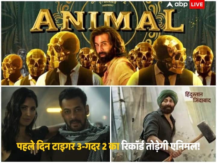 'Animal' can break the records of 'Tiger 3', 'Baahubali' and 'Gadar 2' in first day earnings.