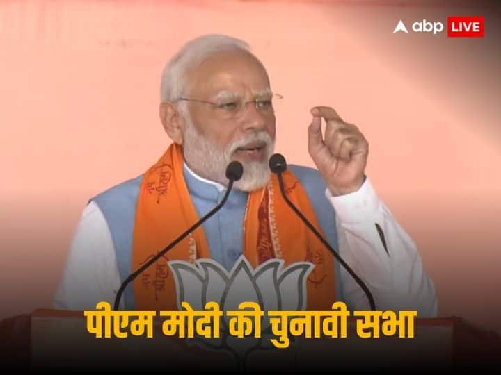 'Arrogant alliance is anti-women, magicians are dismayed by the defeat', PM Modi said in Rajasthan