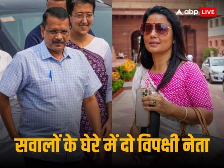 Arvind Kejriwal's appearance before ED, Mahua Moitra's appearance before Ethics Committee, BJP taunts