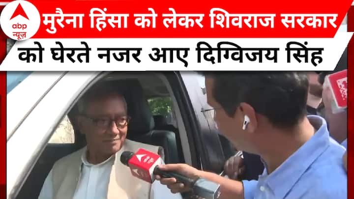 CG Election Voting: Digvijay Singh, who came after voting, told how many seats will come to Congress's account this time.