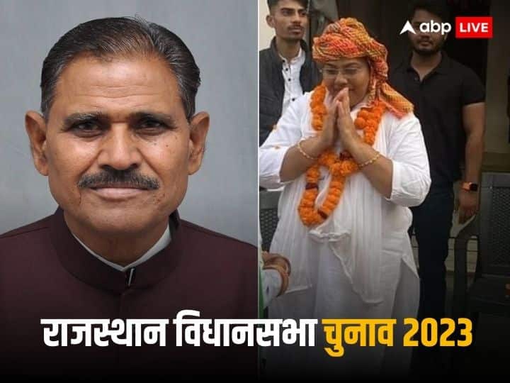 Daughter tried to defeat father on this assembly seat of Rajasthan, told this reason