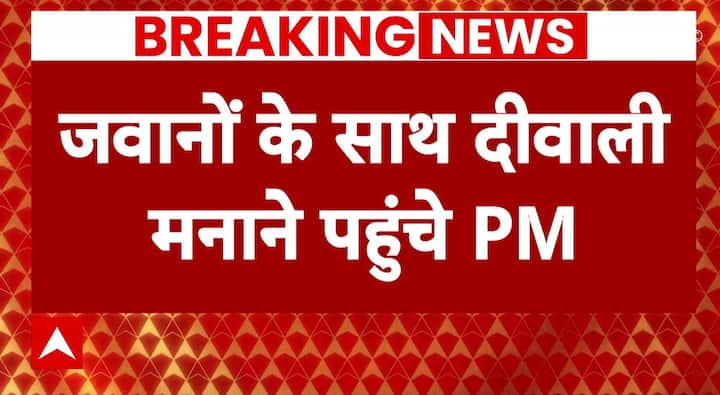 Diwali 2023: PM Modi reached Lapcha in Himachal Pradesh to celebrate Diwali with security forces.