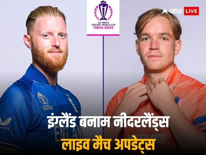 ENG vs NED Live: Match will be played between England and Netherlands, read who has the upper hand