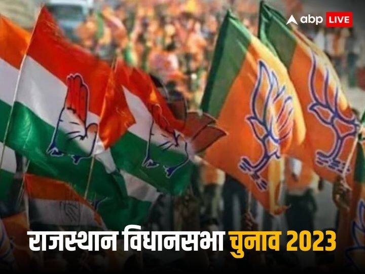 Election campaign will stop in Rajasthan this evening, all parties including BJP and Congress have put in their strength.