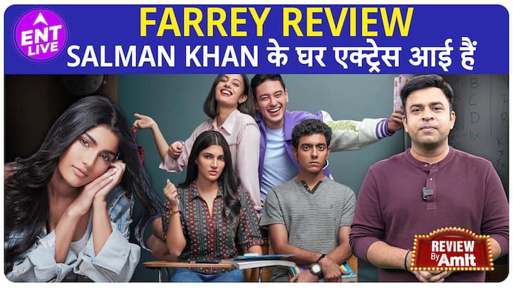 Farrey Movie Review: Actress has come to Salman Khan's house, Alizeh Agnihotri's Farrey is fantastic