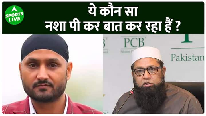 'Harbhajan Singh wanted to adopt Islam', Inzmam claimed, Bhajji got angry.  Sports LIVE