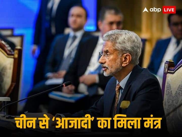 How do poor countries escape China's 'clutch'?  Jaishankar gave mantra on the stage of Global South