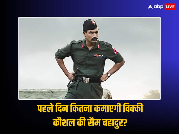 How much will Sam Bahadur earn on the first day?  Vicky Kaushal will not be able to break Uri's record!
