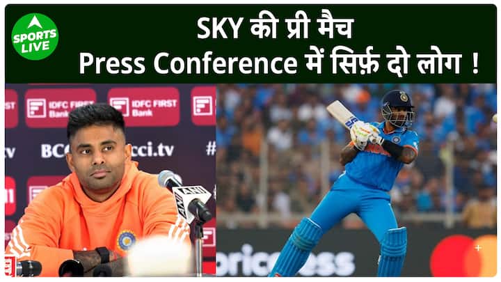 IND Vs AUS T20: Only two people seen in SuryaKumar Yadav's pre-match press conference!