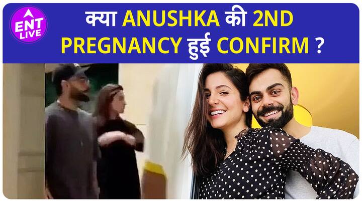 Is Anushka Sharma's pregnancy rumor confirmed?  Actress's baby bump seen in viral video