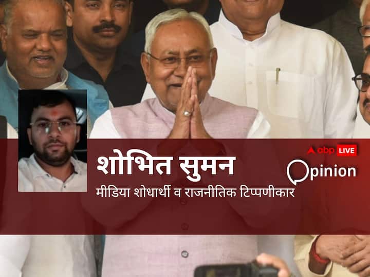 Is CM Nitish Kumar preparing for 'Plan B' of 'Mission 2024'?  These big things of political summer