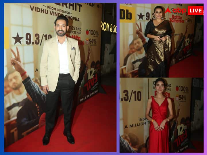 Makers of 12th Fail organized a success party, many big celebs from Vidya Balan were seen.