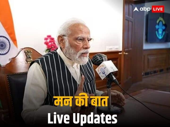 PM Modi will do 'Mann Ki Baat' today, these issues will be discussed in the 107th episode of the radio program