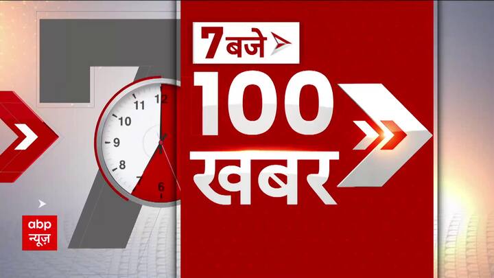 Quickly watch 100 big morning news.  Top News |  Delhi NCR Pollution |  Assembly Election