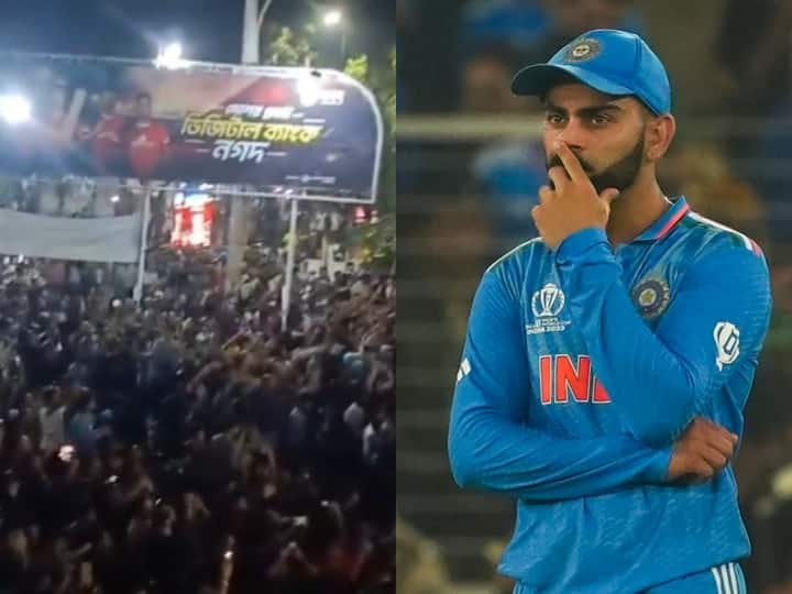 Team India's defeat celebrated in Bangladesh?  Claims are being made by sharing videos