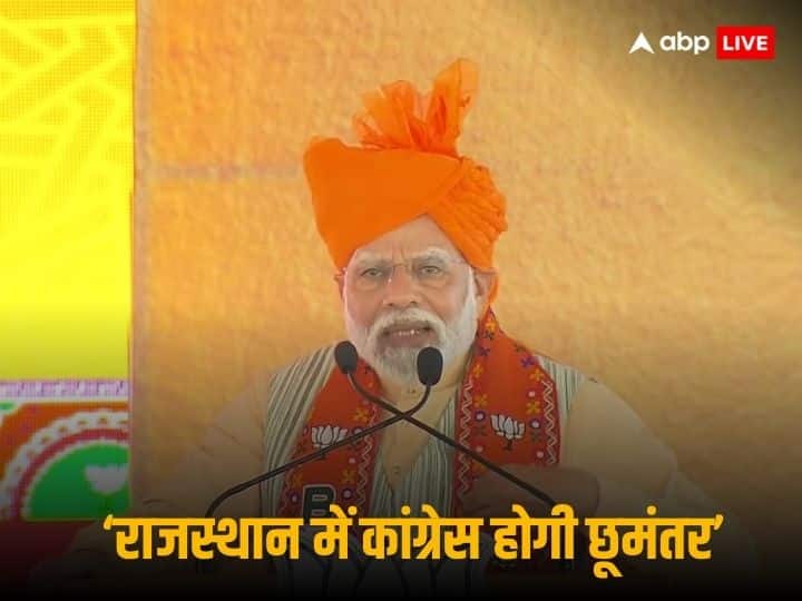 'The people of Rajasthan will kill the magician on December 3', PM Modi takes a dig at CM Ashok Gehlot