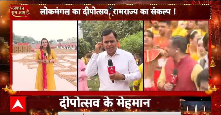 Watch the preparations for the grand festival of lights in Ayodhya on ABP News